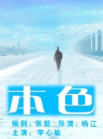 午夜视频在线观看网站